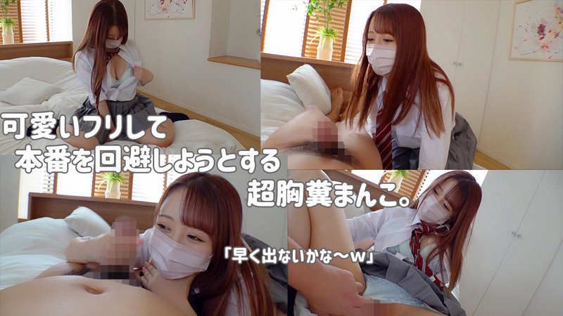 メイ