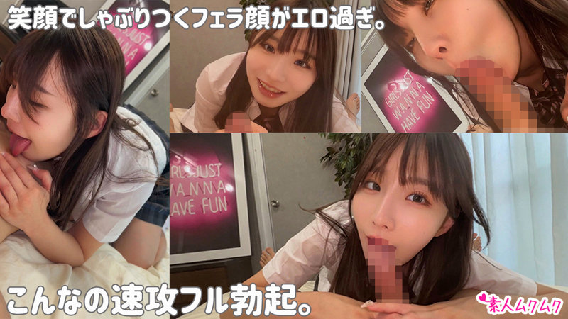 める