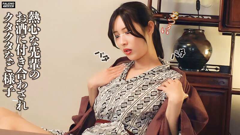【もっと動いていいですか？】淫酒美女がイタズラされ感度が上がって逆襲生交尾！【どうしたらいいですか？】気が強そうな顔してパワハラでオチる美巨乳ちょろまん♪【いけないです…】拒絶するも糸が引くほどパンツを濡らすムッツリちゃん
