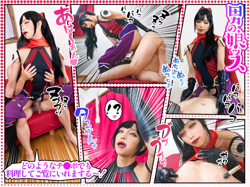 DANZ@さん