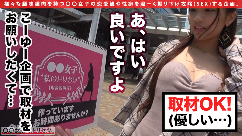 スリルを喰らう車内オナニー娘、アウトドア女子るなちゃん登場。引き締まったクビレにスラッと美脚。車内でもトイレでもオナる、底しれぬ淫乱美女！オモチャでオナりながらぐっぽりフェラ！持ち上げバックから空中高速ピストン！ 木下ひまり