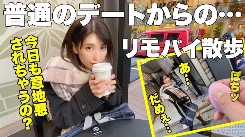 すずちゃん