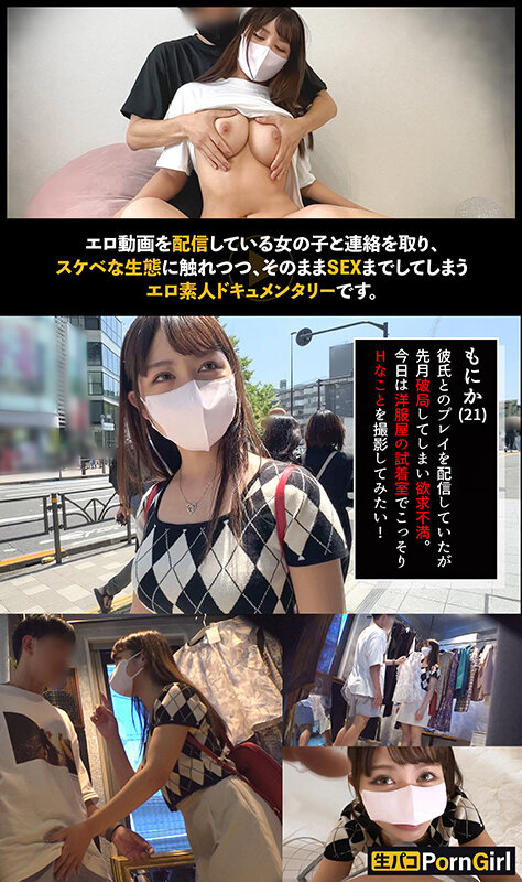 【エロすぎ舌技に圧倒】友達と3Pしちゃうくらいスケベなパイパン娘！更衣室でこっそりフェラ抜き撮影♪ホテルでは手マンに感じ過ぎて潮吹いちゃうw収まらぬ性欲で自ら騎乗位腰振り！中に出してもぶっ通しでハメ続けろ！！！【PornGirl】【monica】 百仁花