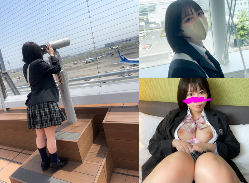 あおい