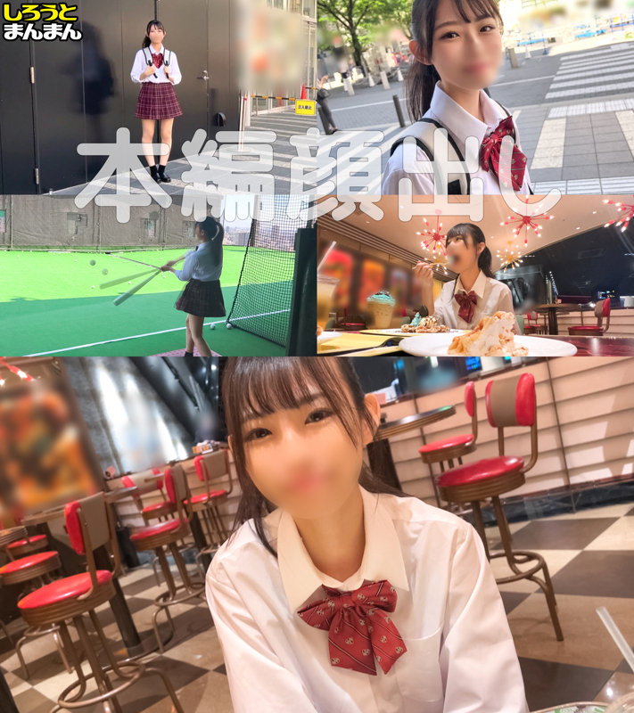 ゆずちゃん