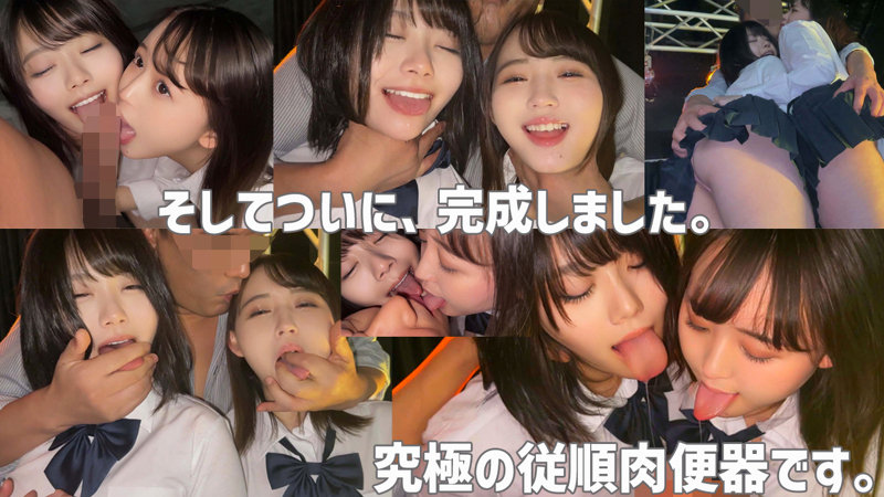 ゆら＆ゆの