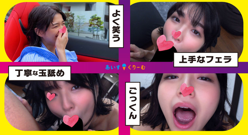 すみれ