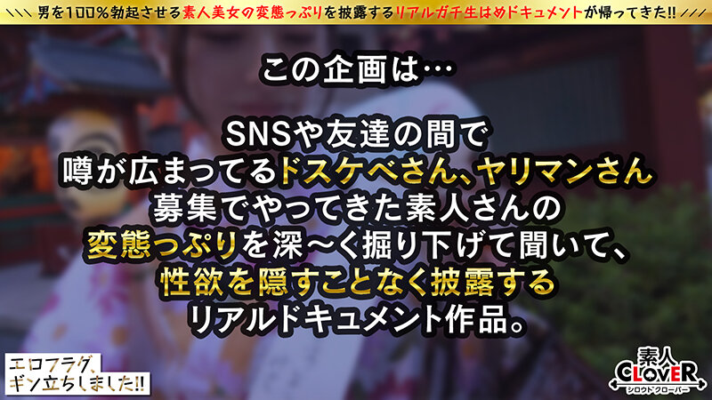 超越イキ潮スプラッシュは健在！！声優志望のGALが変態度レベルUPして帰ってきた...！お尻に指ズボ、チンぐり返し→アナル舐め手コキ...羞恥心を責め立てるSッ気テクをお披露目！！悶絶級のデカチンピストンに絶頂も…【エロフラグ、ギン立ちしました！！V.I.P＃006】みさ