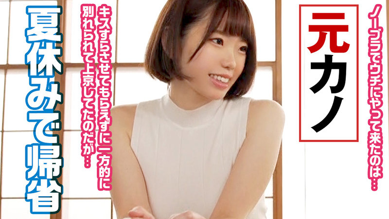 りん