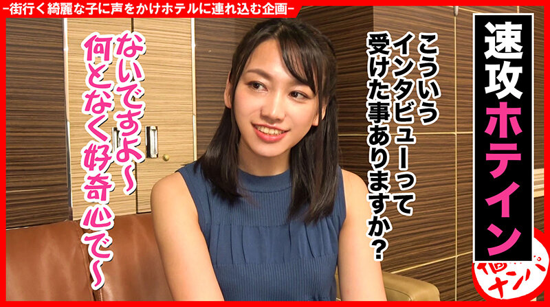 個撮ナンパ ＃美人すぎるお姉さん ＃絶倫オナリスト ＃ ほろ酔い ＃ 暴発射精！＃ なま中だし