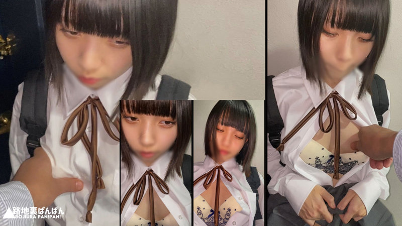 ULちゃん