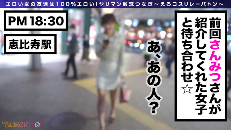 ●●●妄想エロ教師アワビちゃん！大胆谷間に美脚網タイツ！挑発的な態度に馬乗り喉フェラでお仕置き射精w風呂でピンクローション全身ヌルヌル性感パイズリ受講！最後はベッドへ押し付け中出し入学www【えろコスリレーバトン3人目】 里美ゆりあ