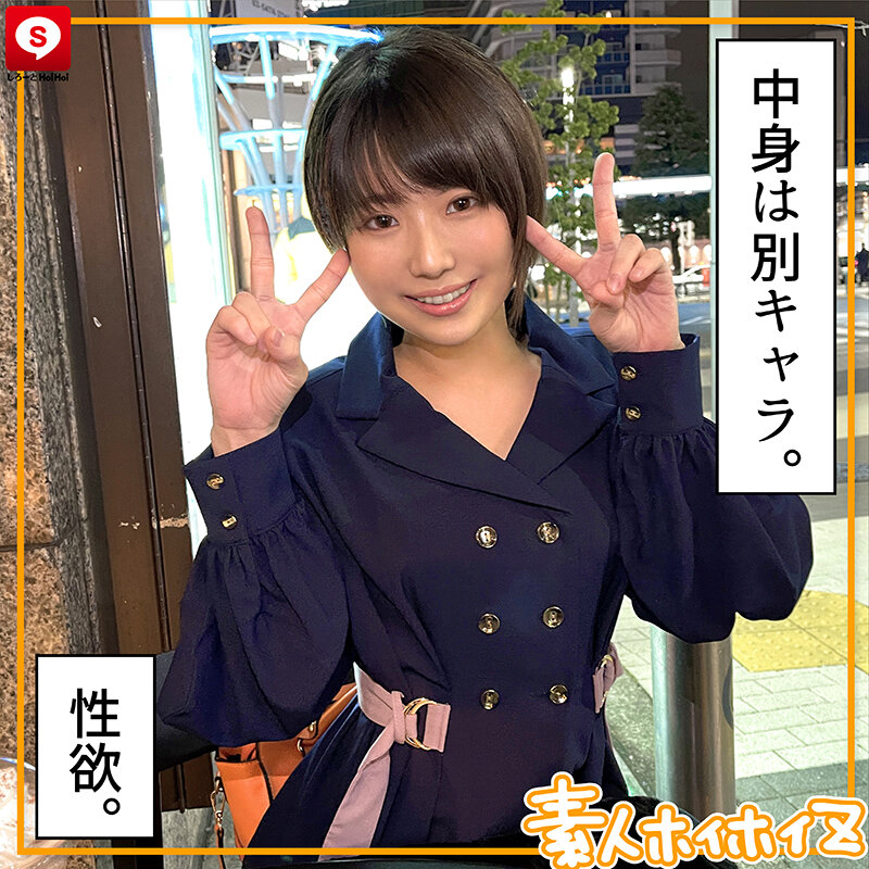 ホイホイキュート ＃06 素人ホイホイZ・素人・ハメ撮り・ドキュメンタリー・マッチングアプリ・顔射・電マ・美乳・痴女・飲酒・2発射・清楚・黒髪・巨乳・美少女・肉食女子・M気質