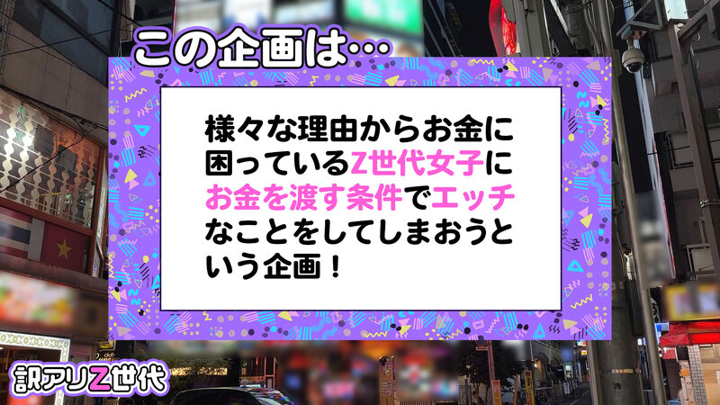 【Z世代ド淫乱メイド】アイドル顔の美少女コンカフェ店員はホス狂売女ヤりマンビッチ！！可愛い顔してえっぐいフェラ抜きww絡みつく極狭マ●コ最高なんだがww腰もウネりだす騎乗位で何度も『イクイクぅ〜』絶叫しながらアヘりまくり★精液ぶっかけドロドロ6発射！… 円井萌華