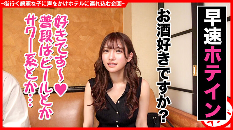 個撮ナンパ ＃セフレ彼女 ＃スリム巨乳 ＃泥●変態女子 ＃ なま中出し ＃敏感バスト