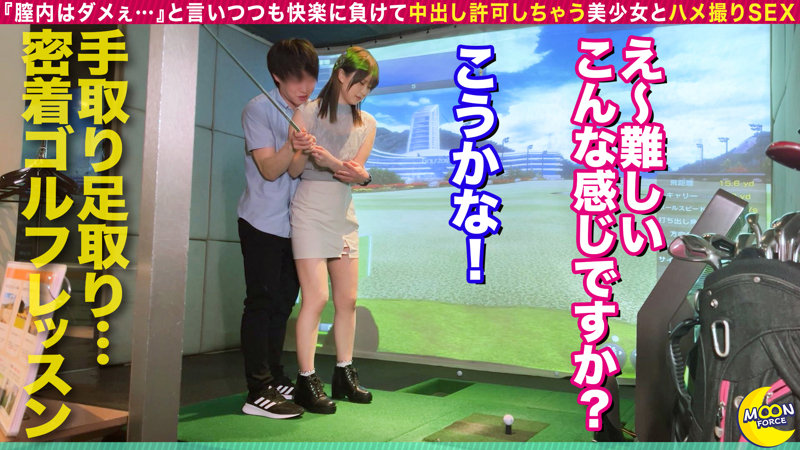 えりな