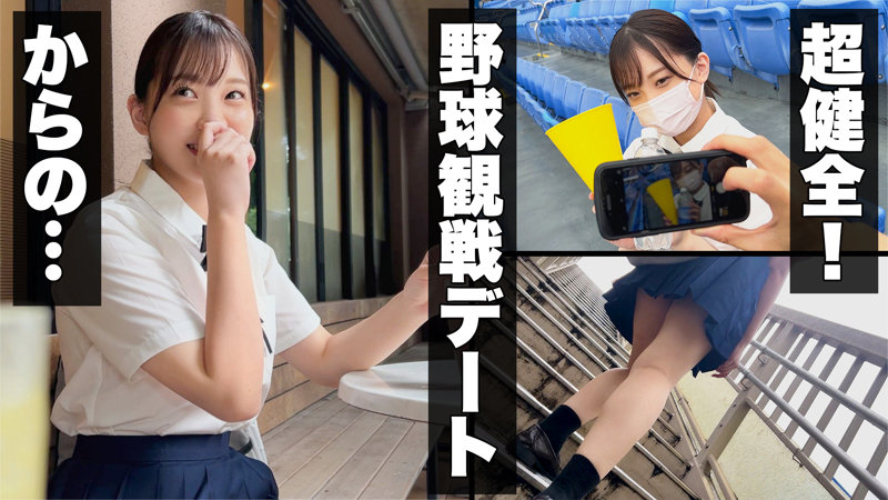 なな