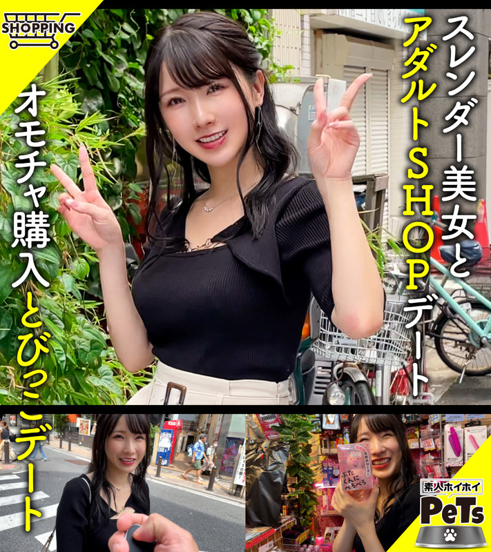ヒカル