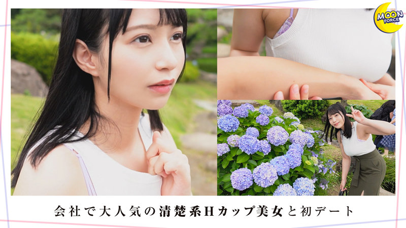 ゆうか