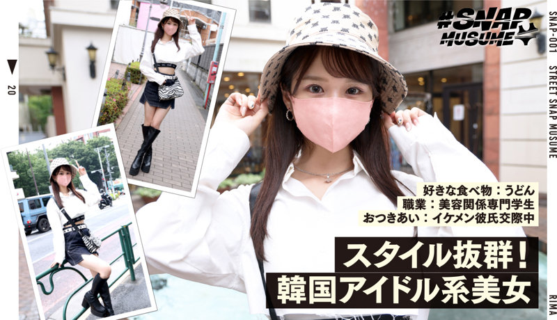 りま