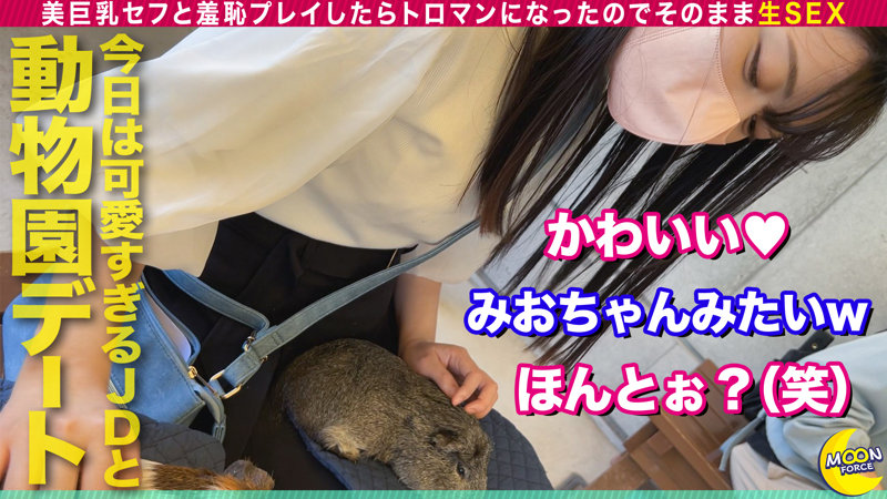 みお