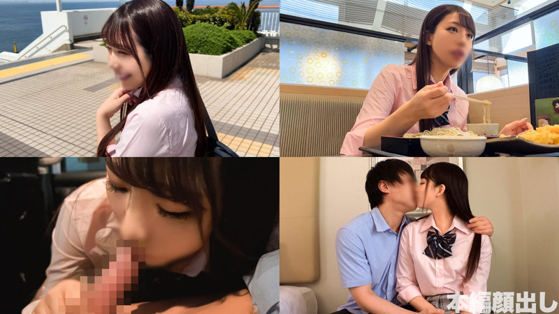 えり