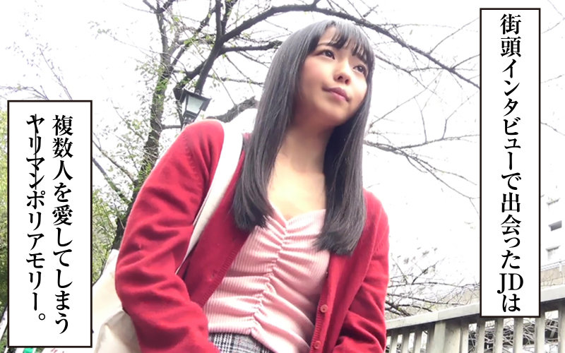 りおん