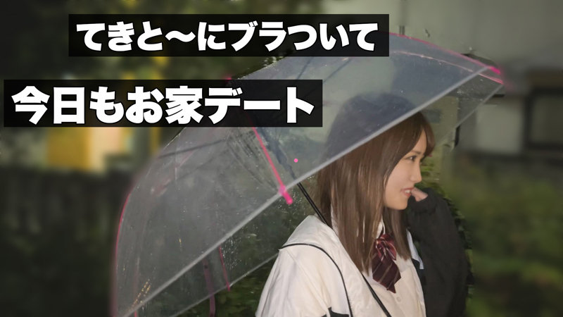 えりちゃん