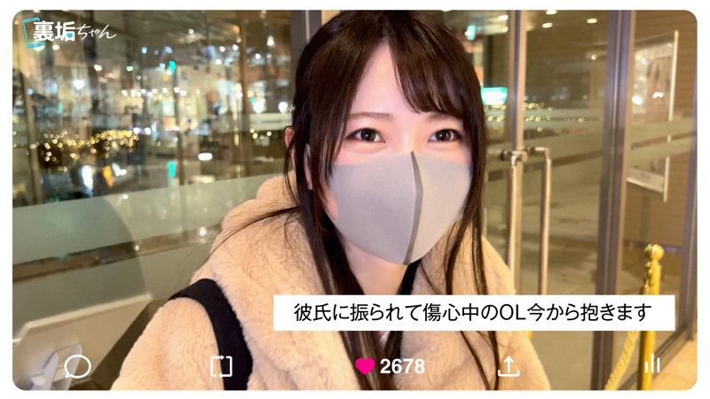 あすか