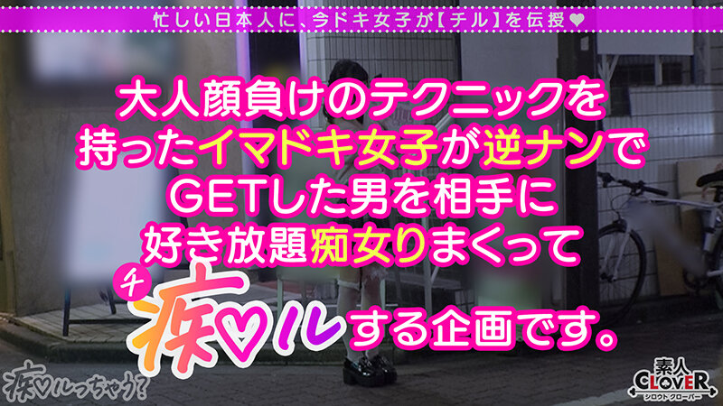 脳まで●す甘〜い囁き…天使のふりしたロリ系小悪魔美少女が逆NTR！「私が奥さんだったら毎日シてあげるのにな…♪」ちっちゃいお口で一生懸命頬張って超あざとい上目遣いフェラ＆ペロペロ愛撫！制服で隠したオトナな身体でおじさんを陥落させるイチャハメセックス！…