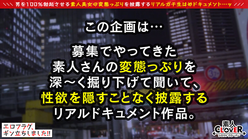 最強GALのホテin早々放尿Playに釘付け→ベランダで公開フェラ＆手コキで搾精！開始早々フラグ回収！2本のチ●ポに囲まれうっとり欲情！！Gスポ刺激にビュッビュと潮吹き...///噴けば噴くほど感度は上昇？！オイル塗りたくり追撃…【エロフラグ、ギン立ちしました！＃052】