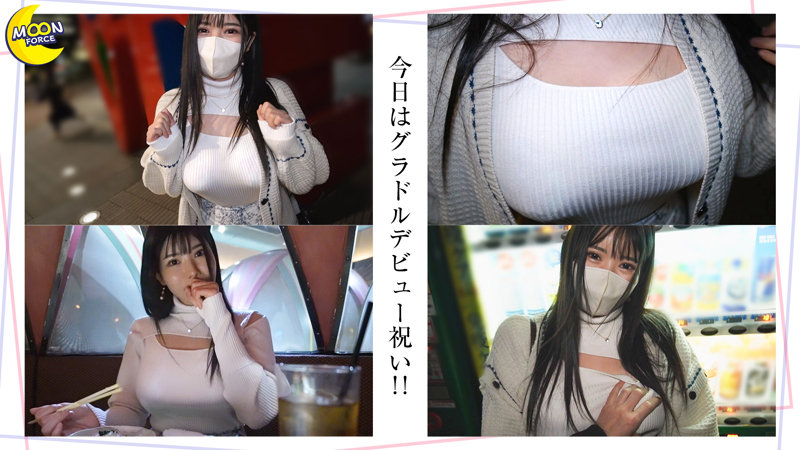 まひる