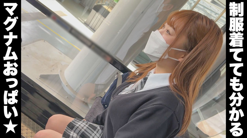 いお