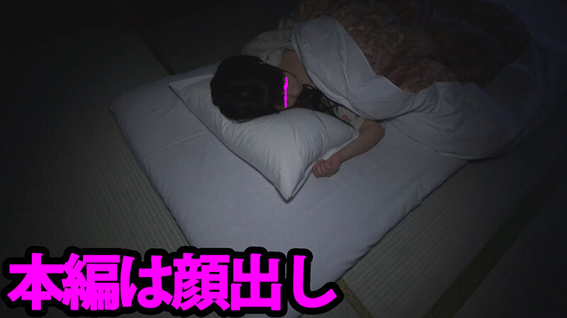 まさか‘あの’老舗旅館で！？流出 実録性犯罪 下働きの男が夜な夜な忍び込む女性客の部屋…。狙われた訳アリ人妻一人旅2