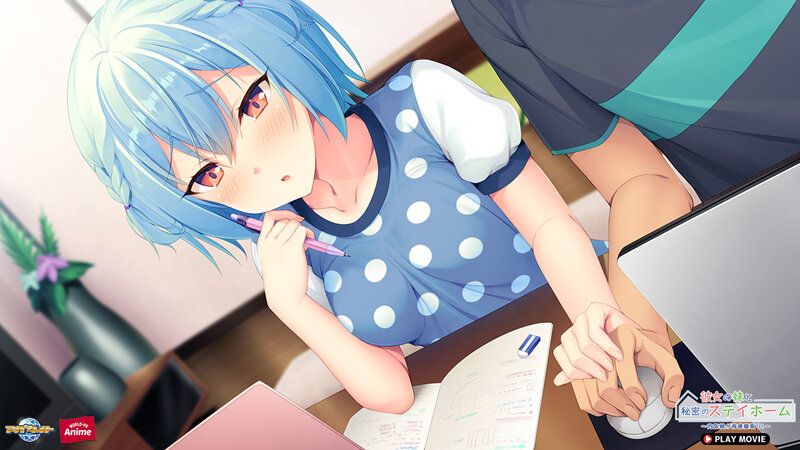 彼女の妹と秘密のステイホーム〜内気娘が背徳寝取り！〜 PLAY MOVIE