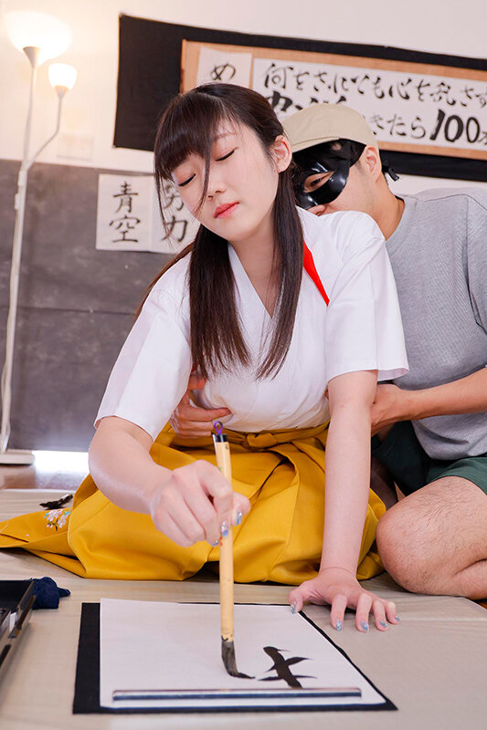 書道の達人は、悪ガキにイタズラされ続けても【平常心】を失わずにいつもどおり筆を走らせる事が出来るのか！？めい（24歳）塾講師