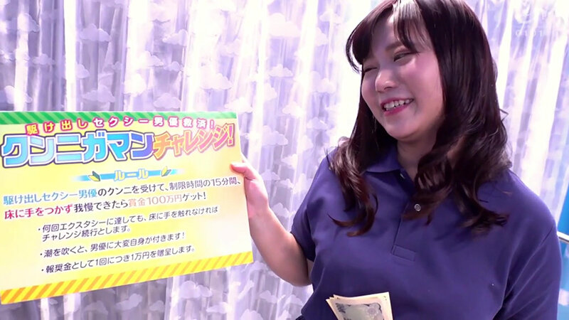 耐えたら賞金！ダメならデカマラ即ハメ！女子○生ガニ股顔面騎乗クンニチャレンジ！敏感なクリの皮を剥かれデロデロに舐められ膣穴に舌を捻じ込まれガックガク絶頂イキ潮噴出しまくり！！発情ナマオメコに中出し！マジックミラー号撮って出し！