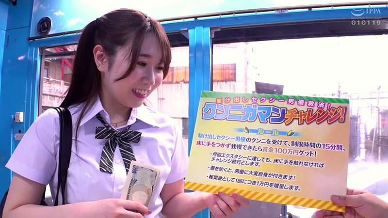 耐えたら賞金！ダメならデカマラ即ハメ！女子○生ガニ股顔面騎乗クンニチャレンジ！敏感なクリの皮を剥かれデロデロに舐められ膣穴に舌を捻じ込まれガックガク絶頂イキ潮噴出しまくり！！発情ナマオメコに中出し！マジックミラー号撮って出し！