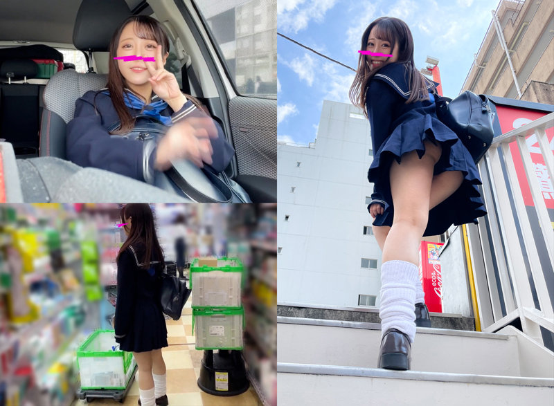 めい