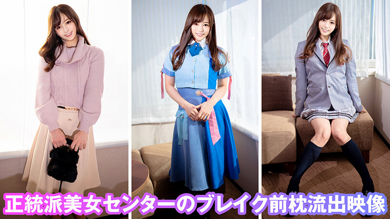 個撮特化 制服アイドル撮影会 しーな 町田レンズのBLACK KAMEKO FILE.61 ▲アイドル初期枕ハメ撮り流出映像 接待撮影会でライブ衣装生チ●ポご奉仕 ゴム無しSEXでファン垂涎艶声絶頂中出し