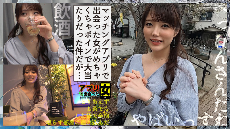 れいchan