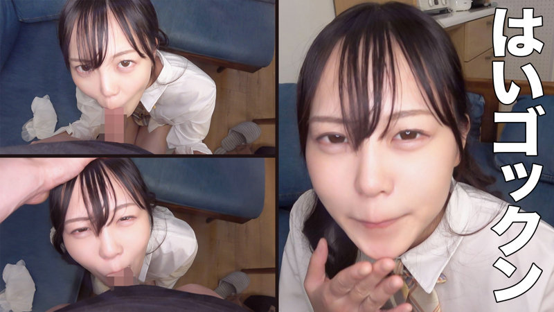あかねちゃん