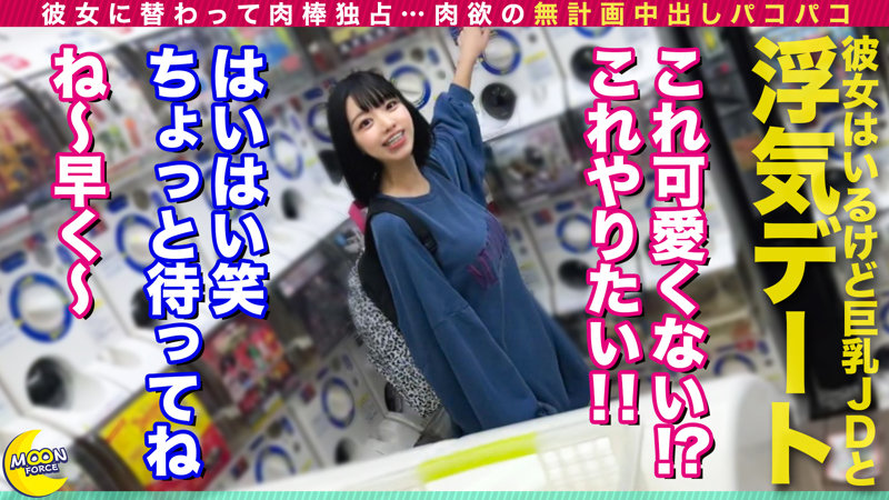 ことの