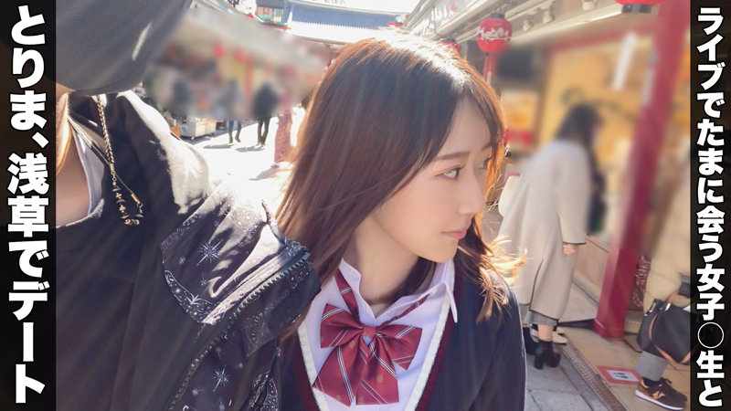 えりか