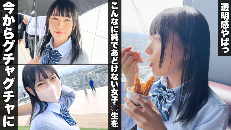 もえか