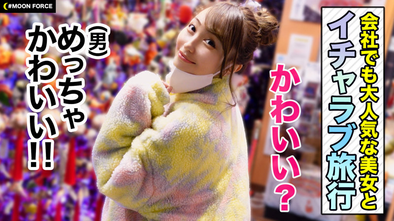 るる