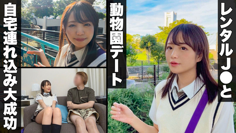 ひかげ