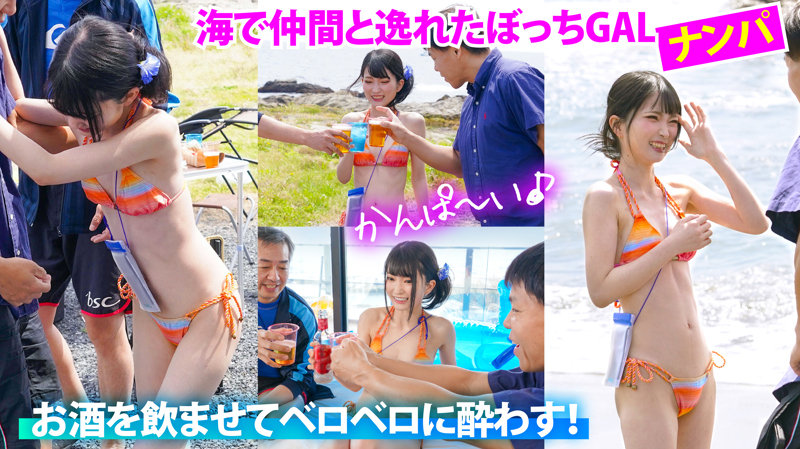 敏感早漏ま〇こちゃん
