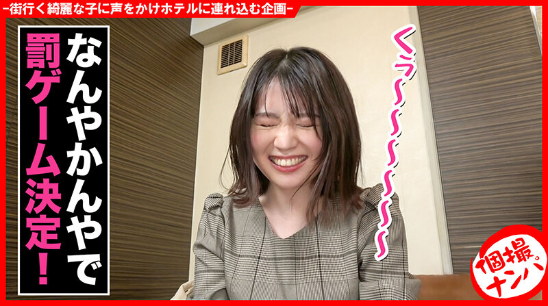 個撮ナンパ ＃泥酒漬け濃交SEX＃ショートカット美少女 ＃フェラ抜き天使 ＃ なま中出し ＃ パイパンエロ小悪魔