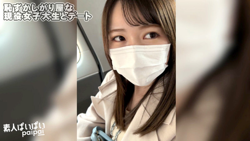 あすか